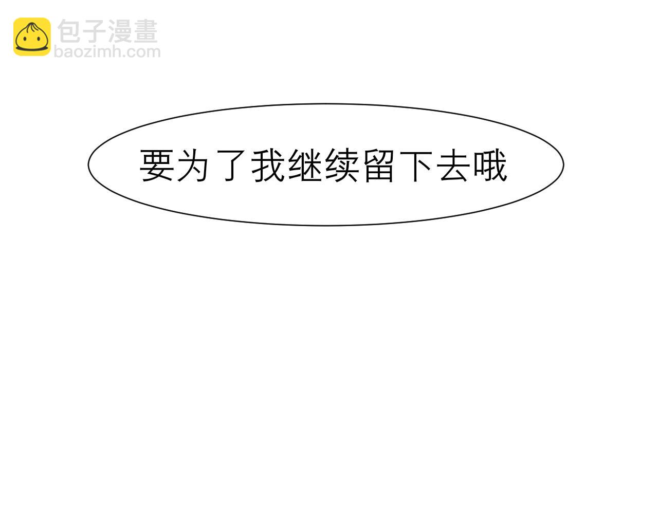 第三十二话 更依赖我一些吧！(1/3)-第34话