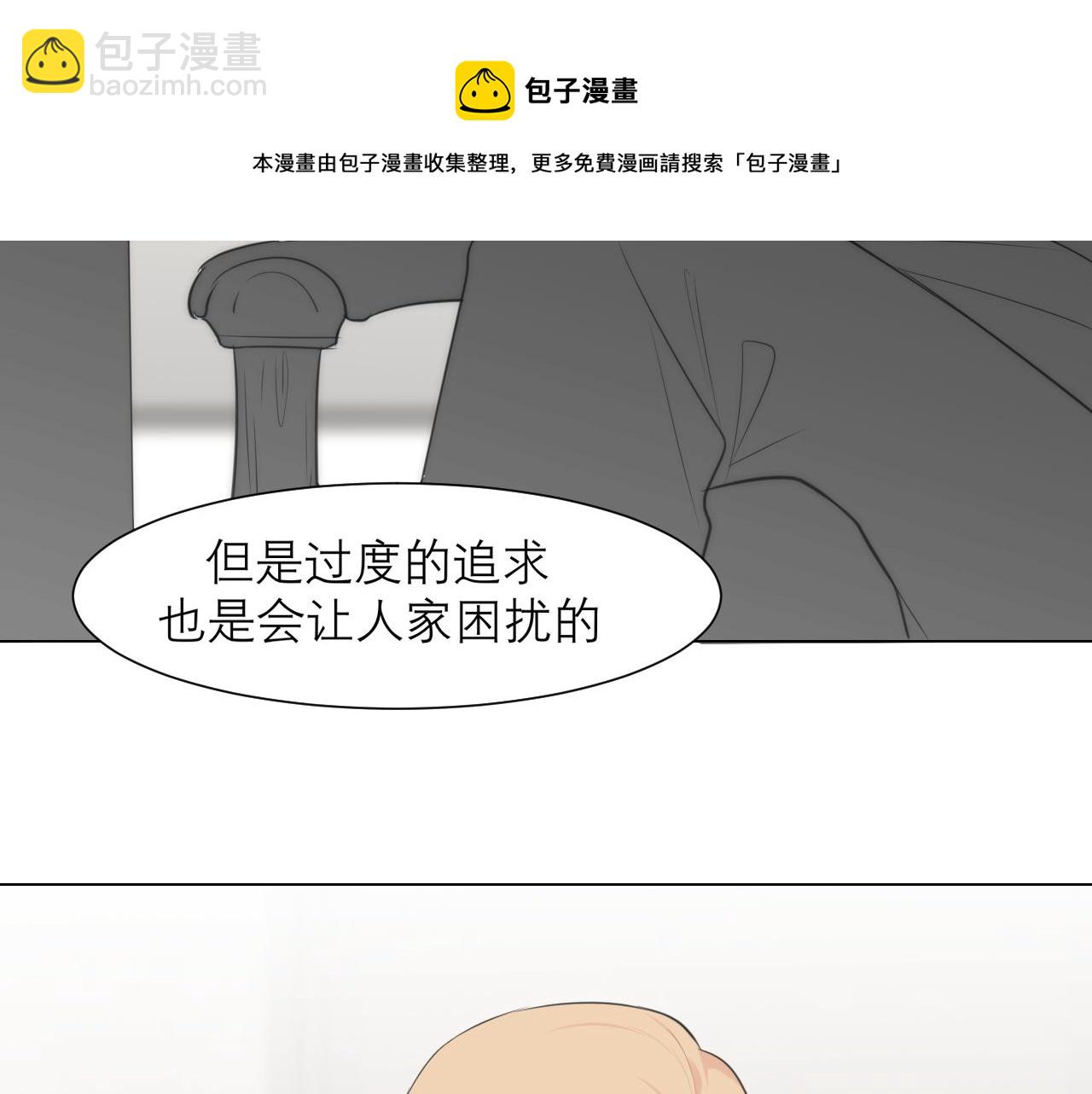 第三十二话 更依赖我一些吧！(1/3)-第34话