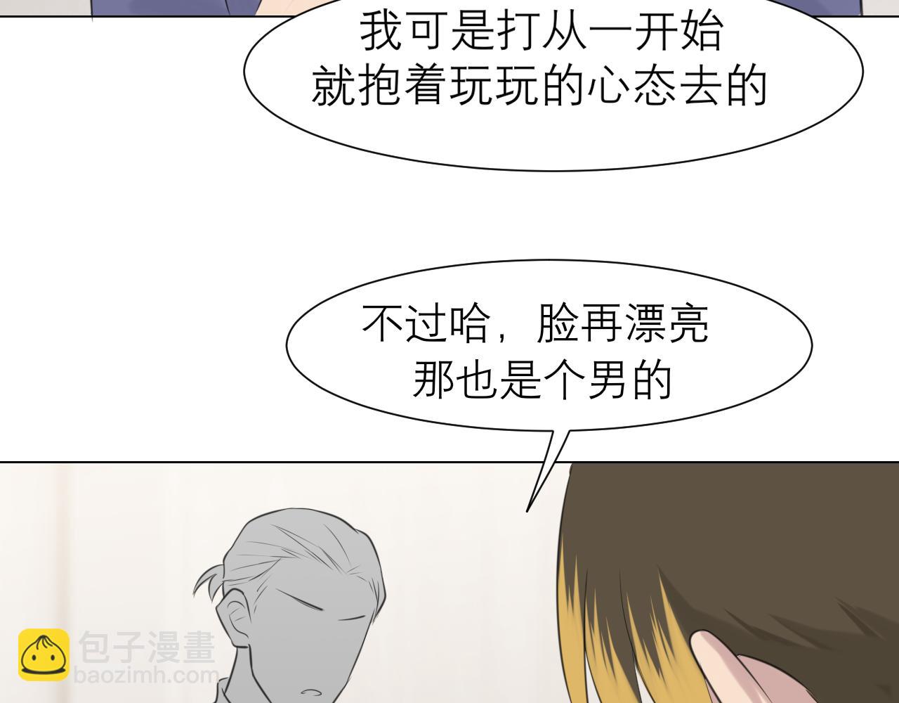 第三十二话 更依赖我一些吧！(1/3)-第34话