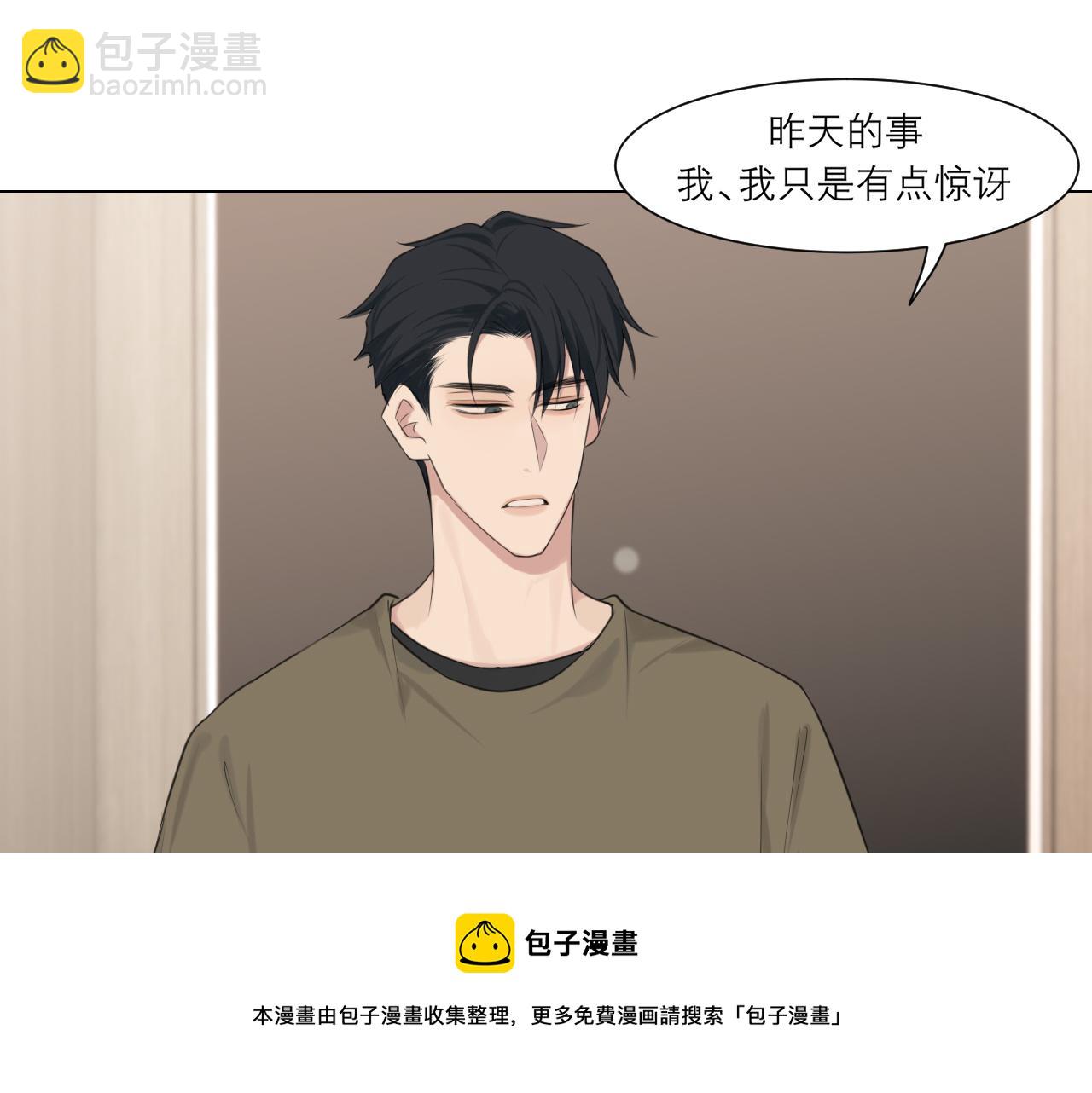 第三十二话 更依赖我一些吧！(1/3)-第34话