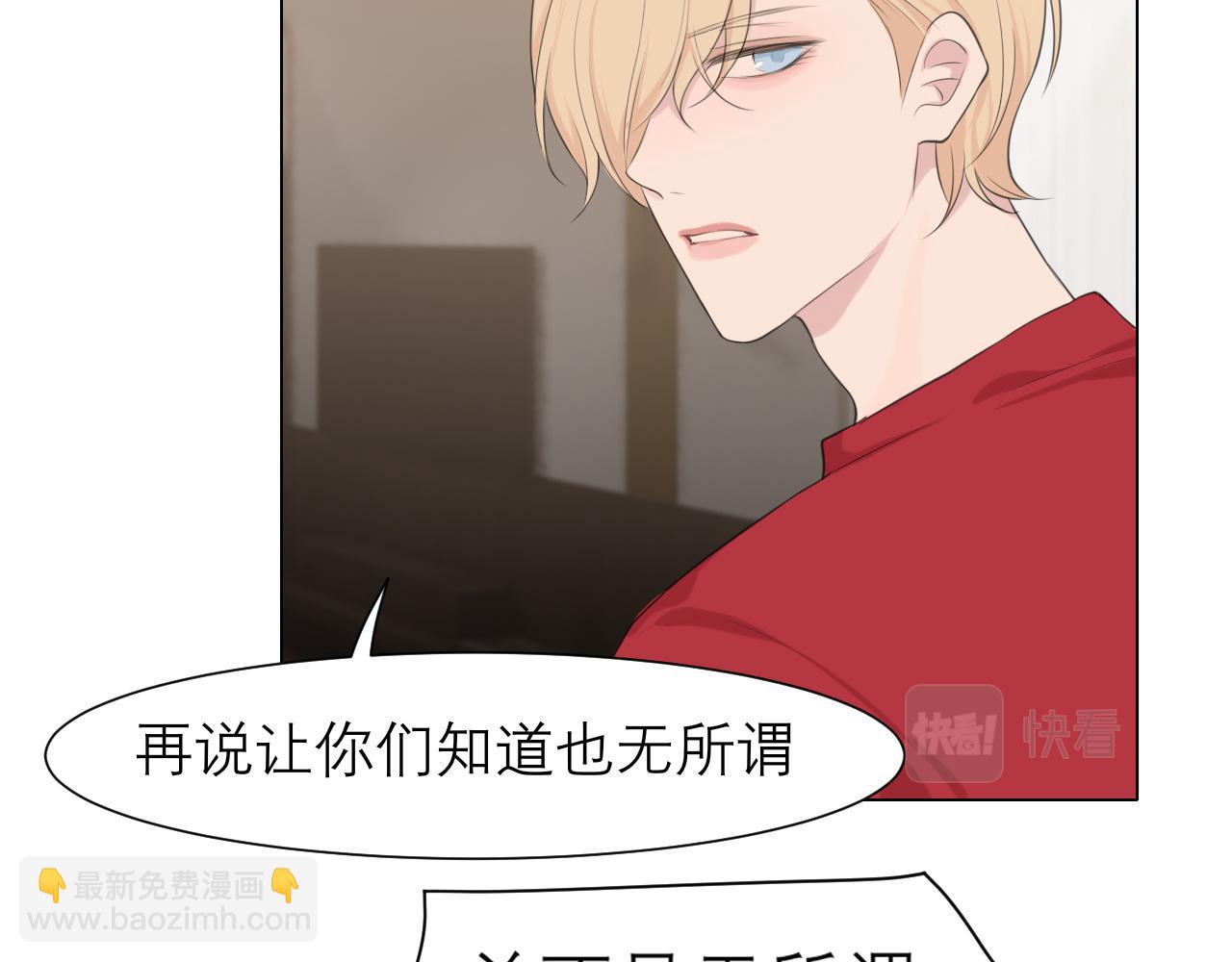 第三十二话 更依赖我一些吧！(1/3)-第34话