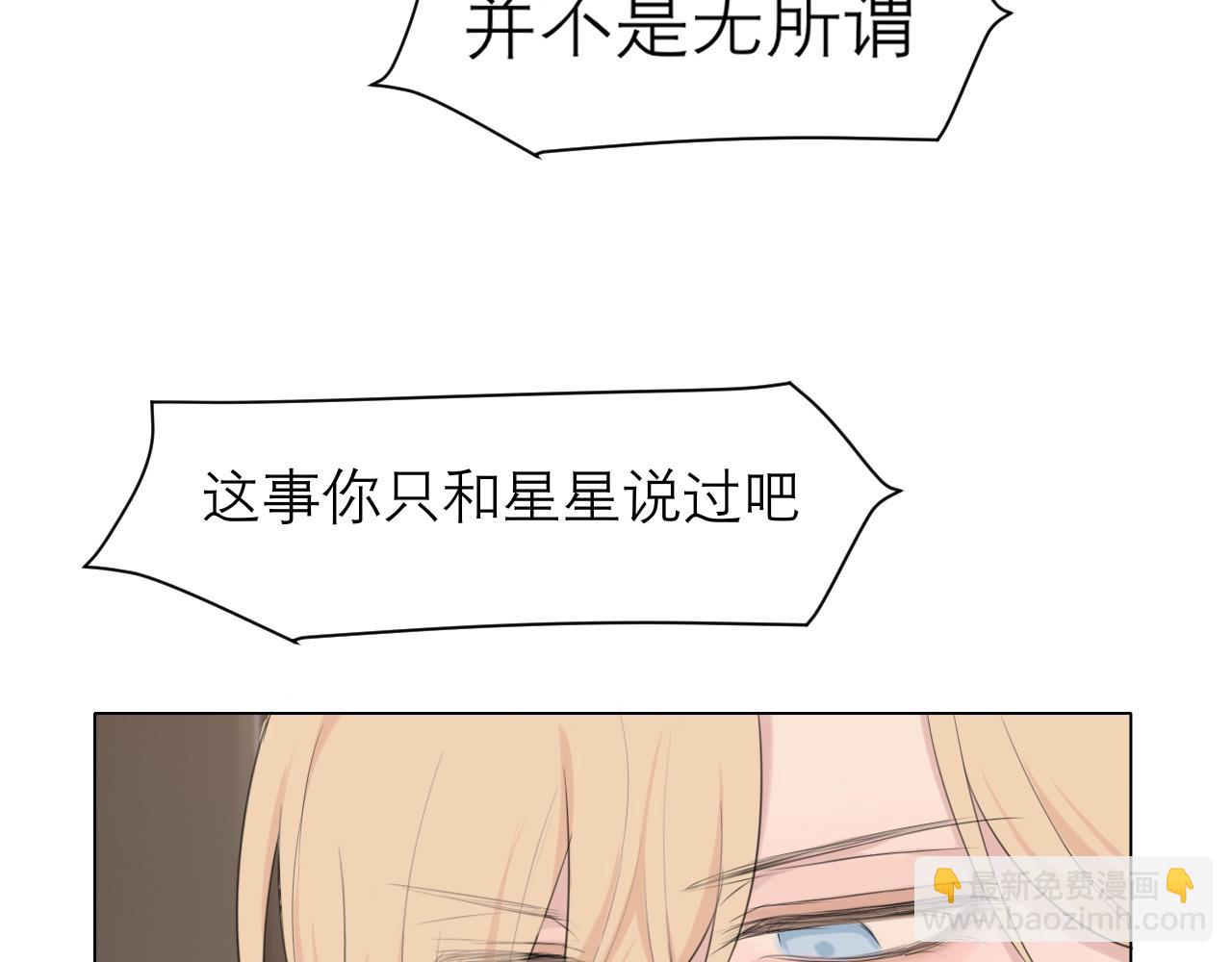 第三十二话 更依赖我一些吧！(1/3)-第34话