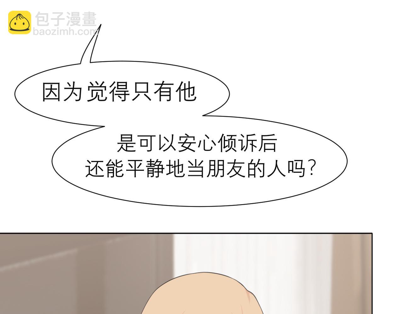第三十二话 更依赖我一些吧！(1/3)-第34话