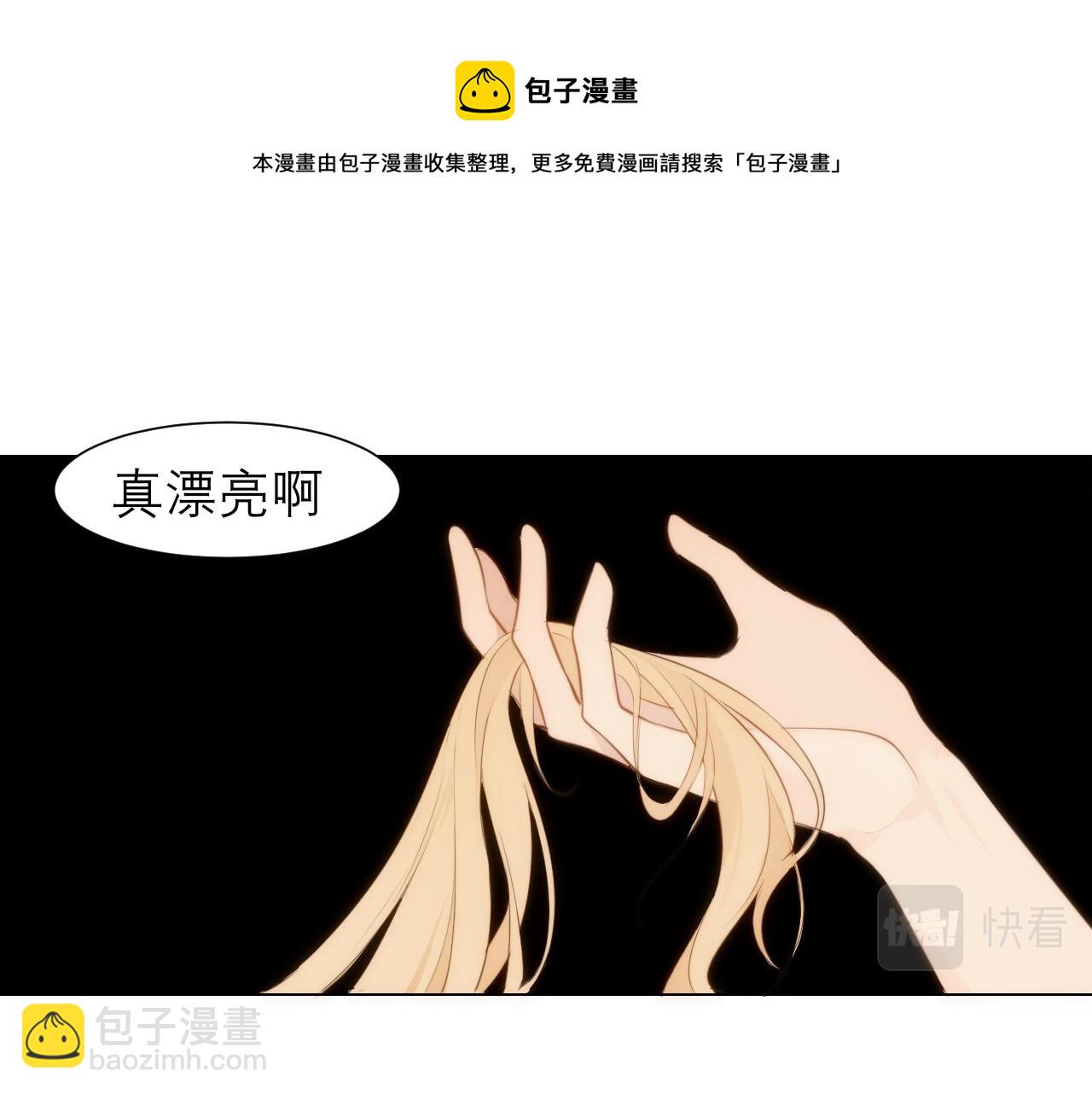 第三十二话 更依赖我一些吧！(1/3)-第34话