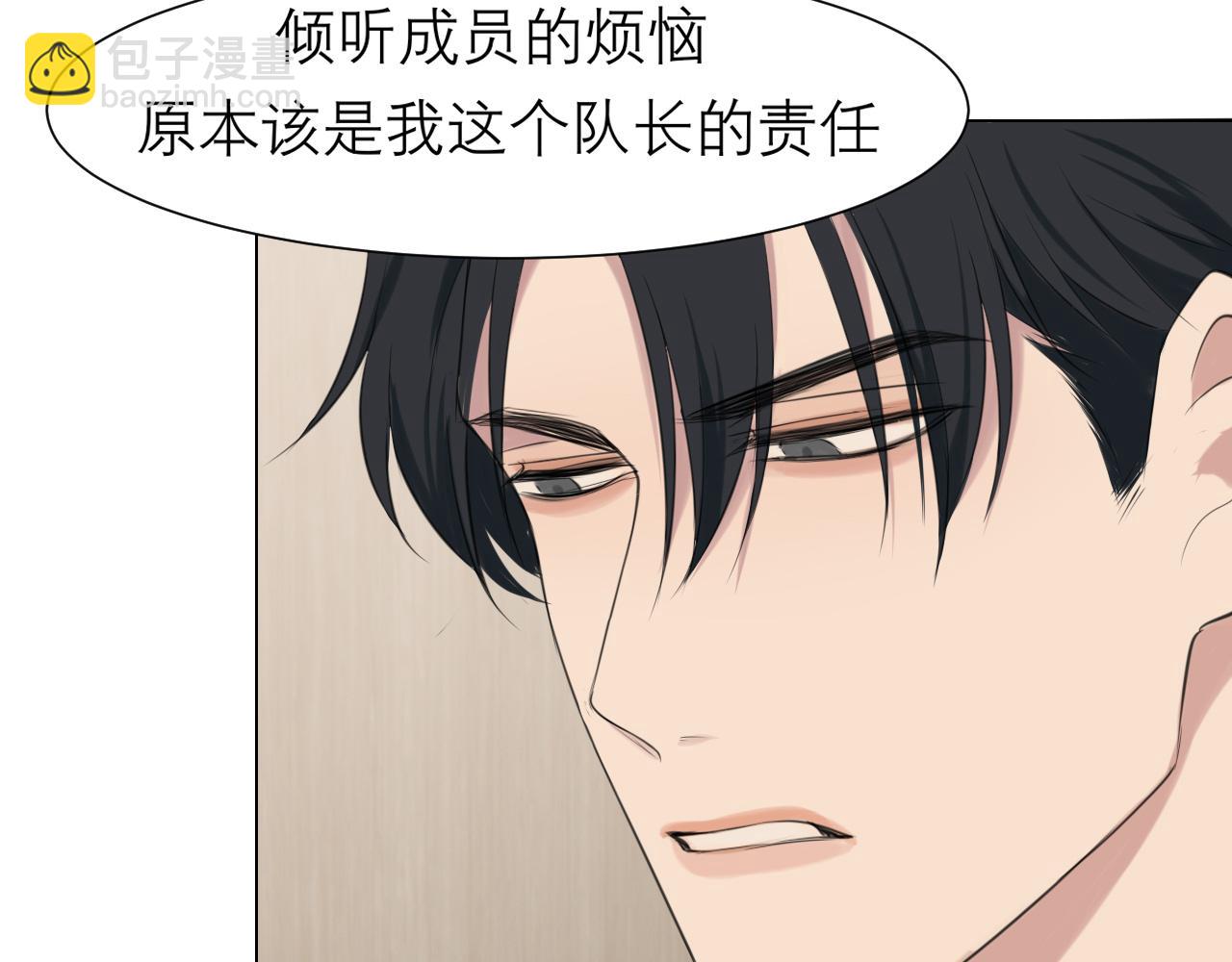第三十二话 更依赖我一些吧！(1/3)-第34话