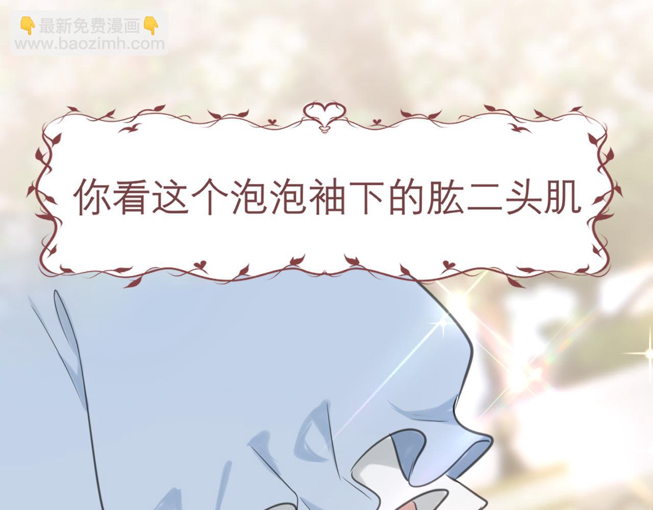 第三十四话 爱丽丝先生(1/3)-第36话