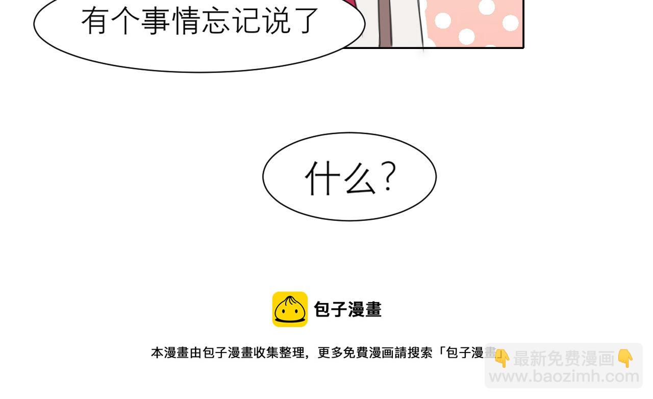 第三十四话 爱丽丝先生(1/3)-第36话