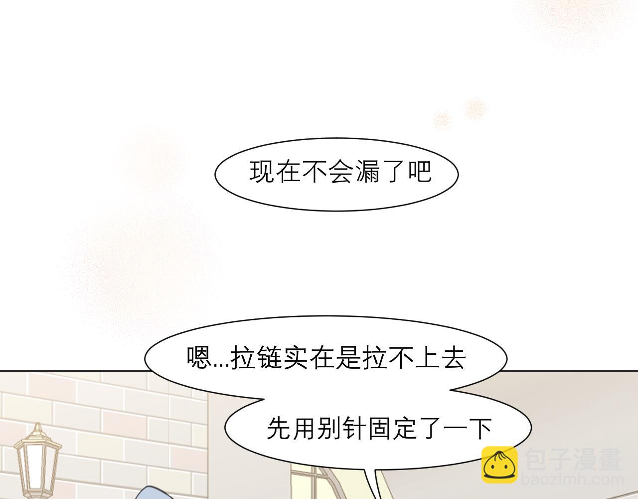 第三十四话 爱丽丝先生(1/3)-第36话