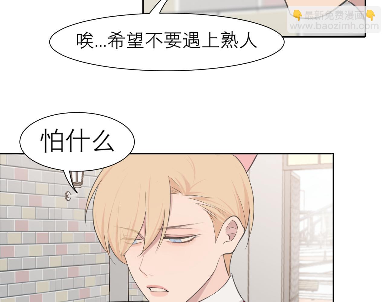 第三十四话 爱丽丝先生(1/3)-第36话