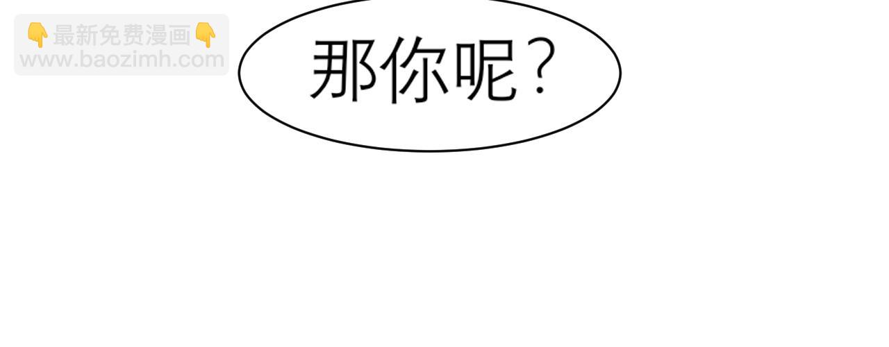 第三十四话 爱丽丝先生(1/3)-第36话