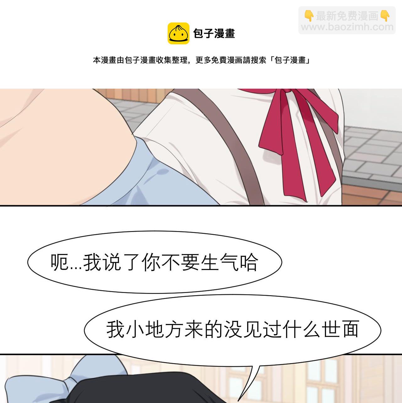第三十四话 爱丽丝先生(1/3)-第36话