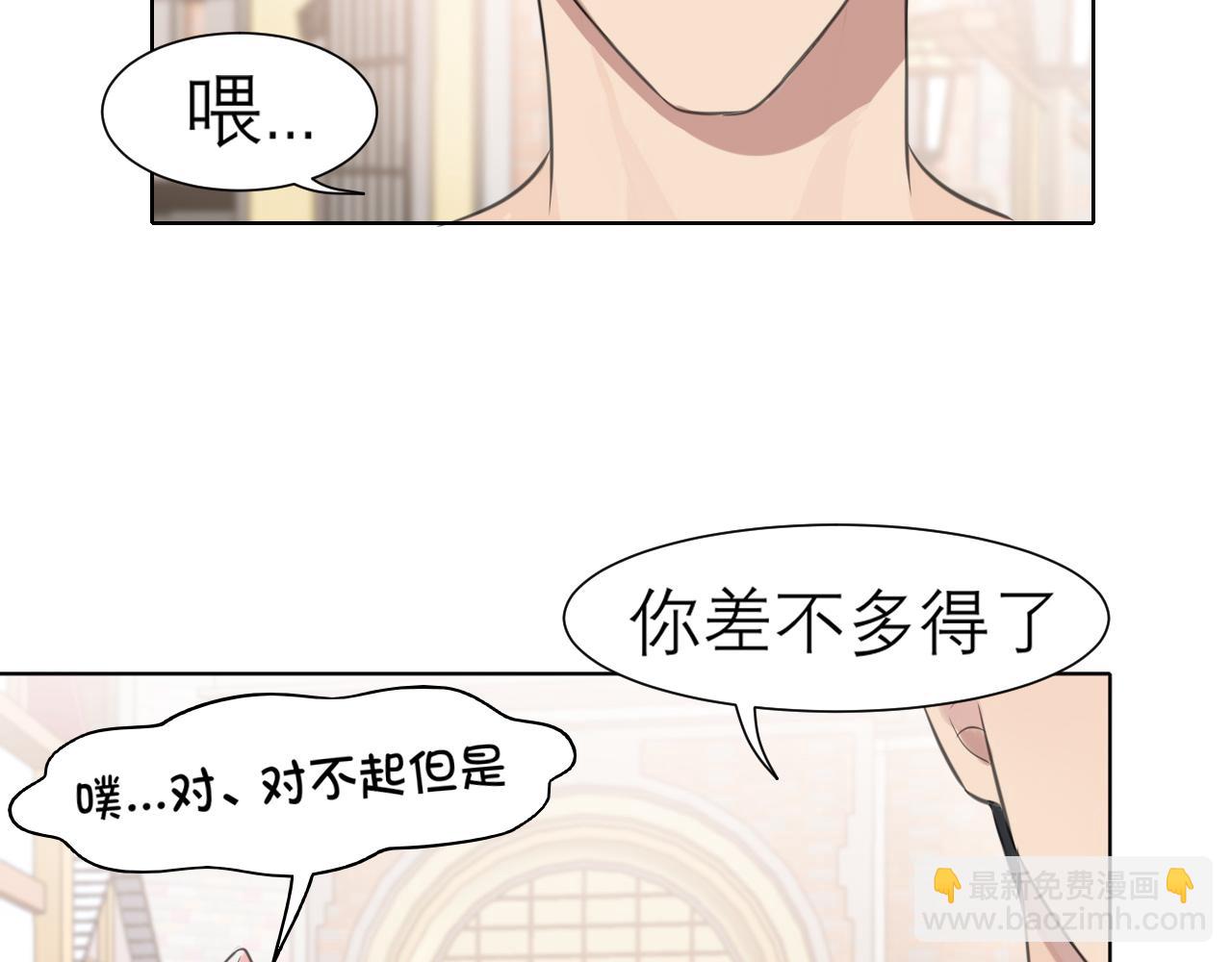 第三十四话 爱丽丝先生(1/3)-第36话