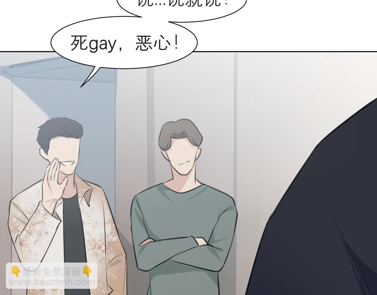 第三十六话 心动的产生不需要特别的理由(1/3)-第38话