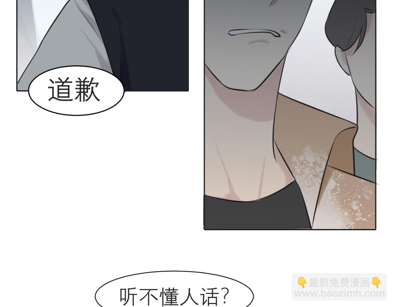 第三十六话 心动的产生不需要特别的理由(1/3)-第38话