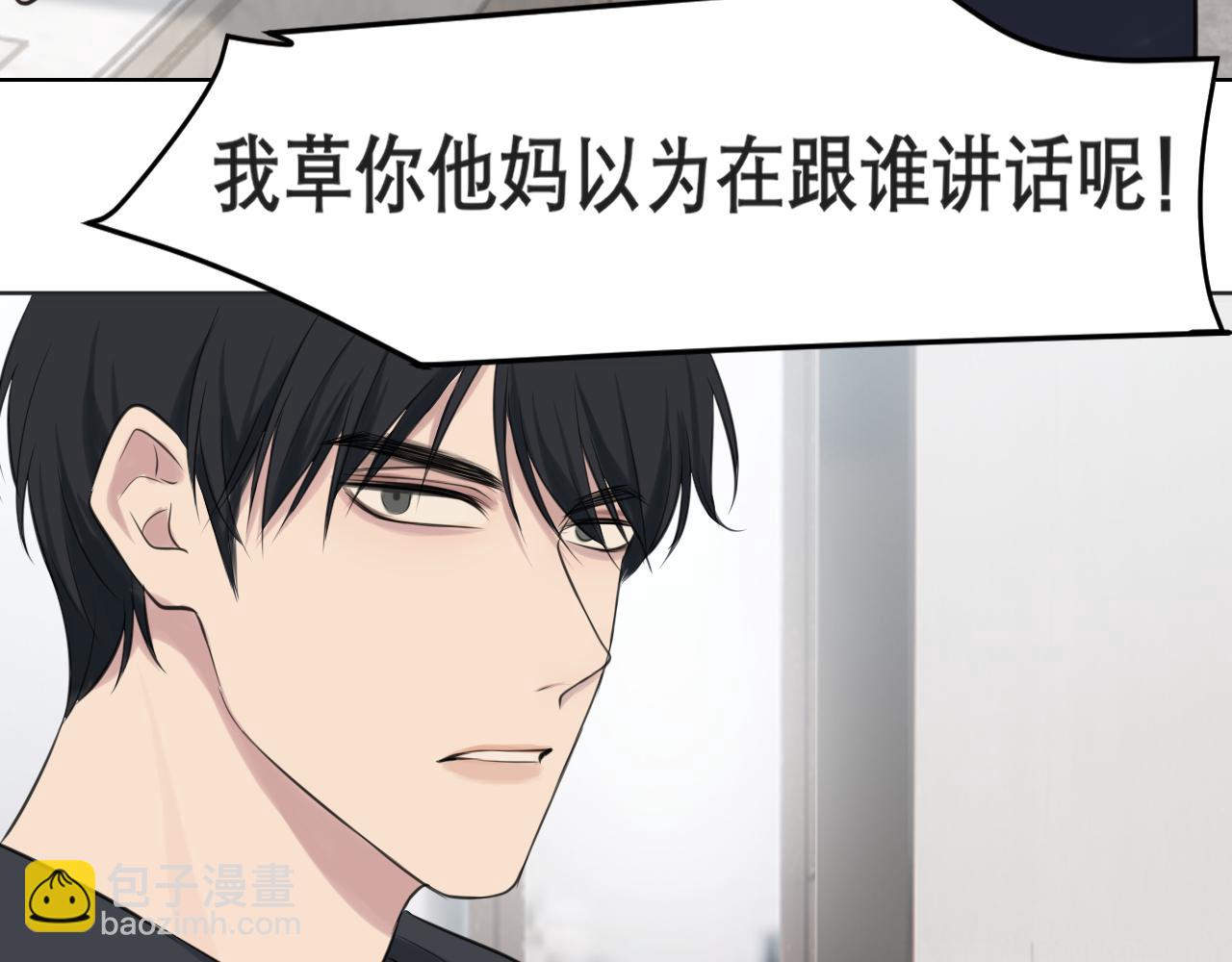 第三十六话 心动的产生不需要特别的理由(1/3)-第38话