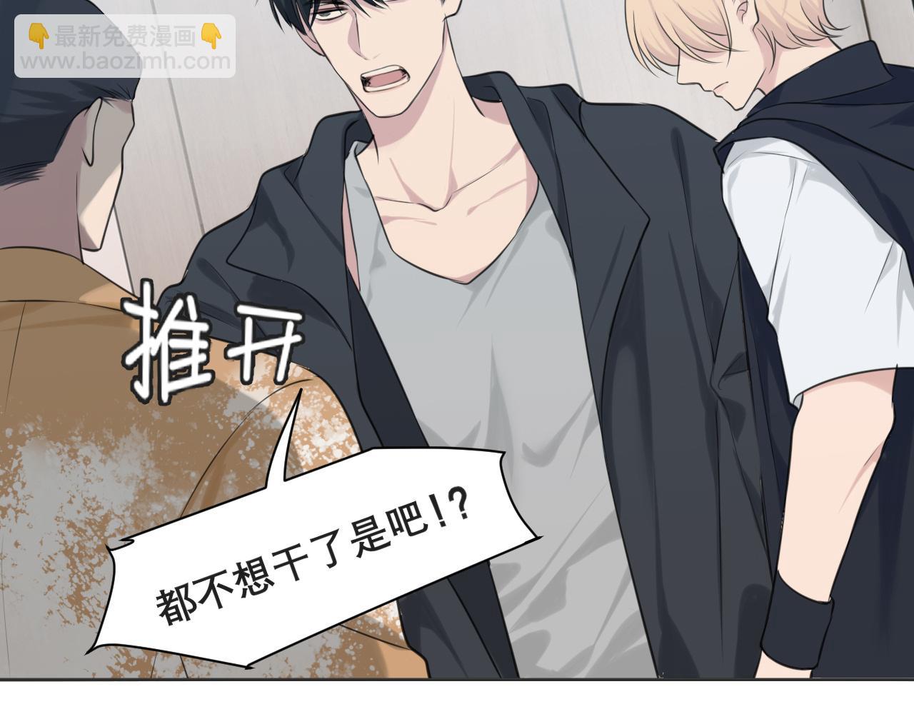 第三十六话 心动的产生不需要特别的理由(1/3)-第38话