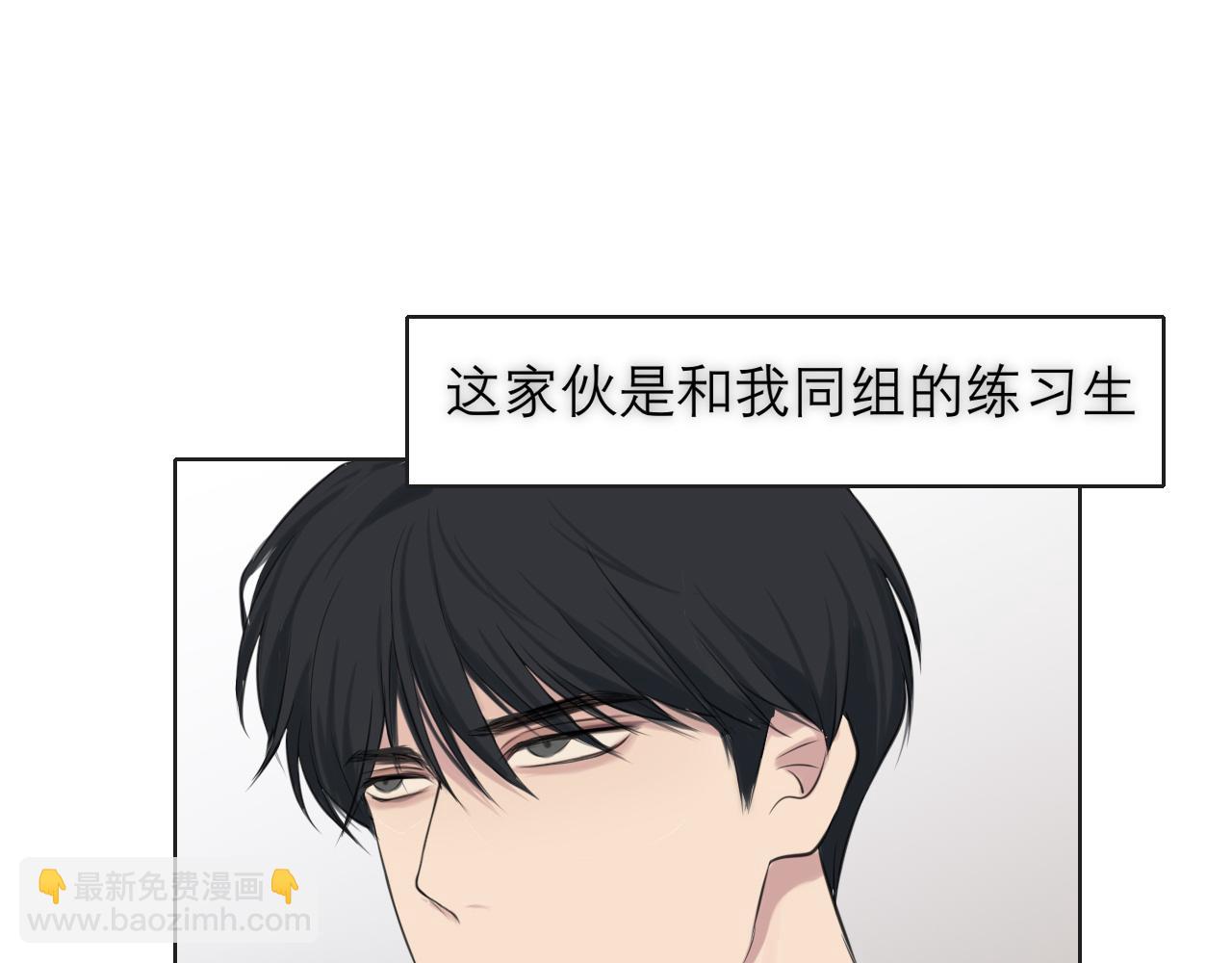 第三十六话 心动的产生不需要特别的理由(1/3)-第38话