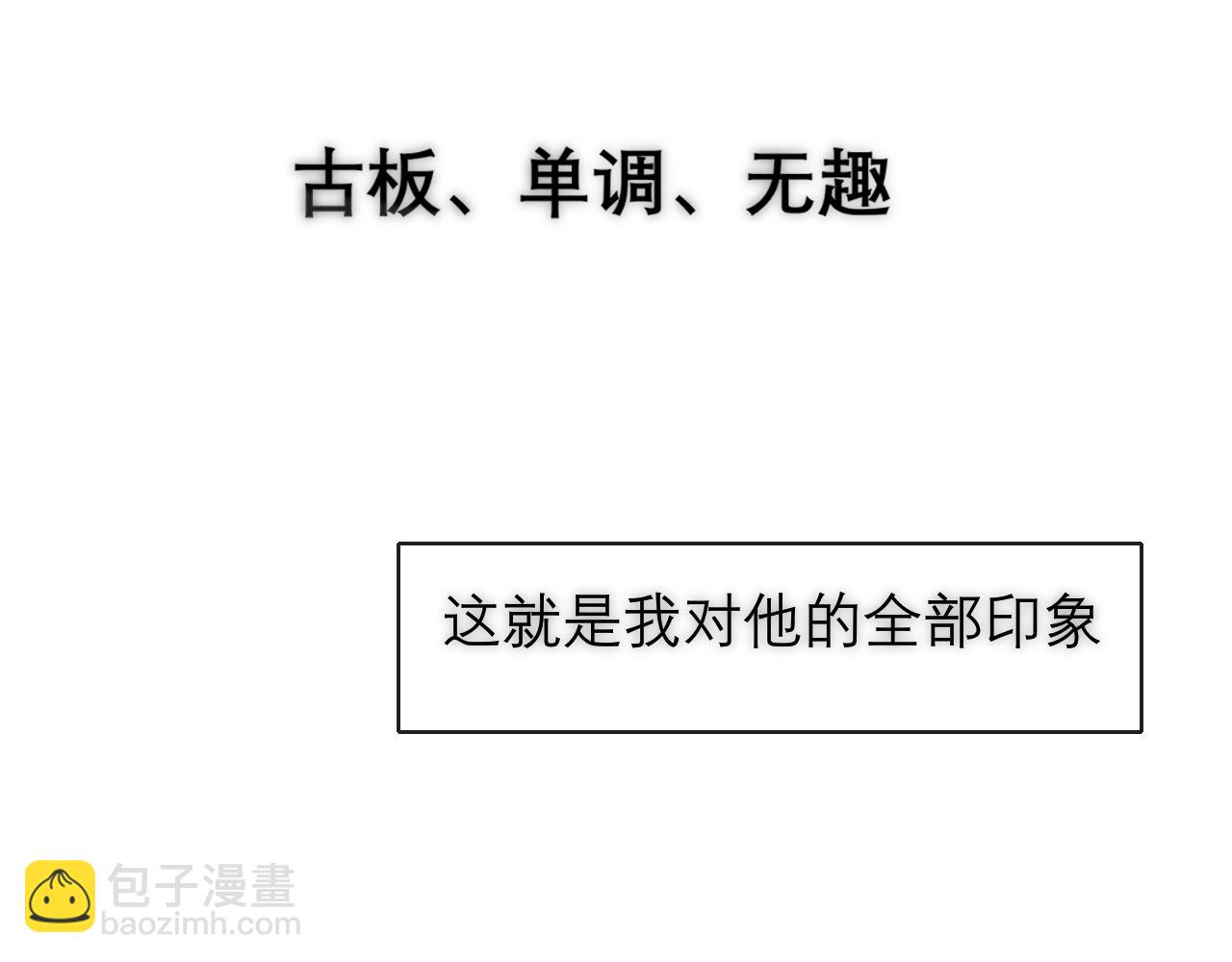 第三十六话 心动的产生不需要特别的理由(1/3)-第38话