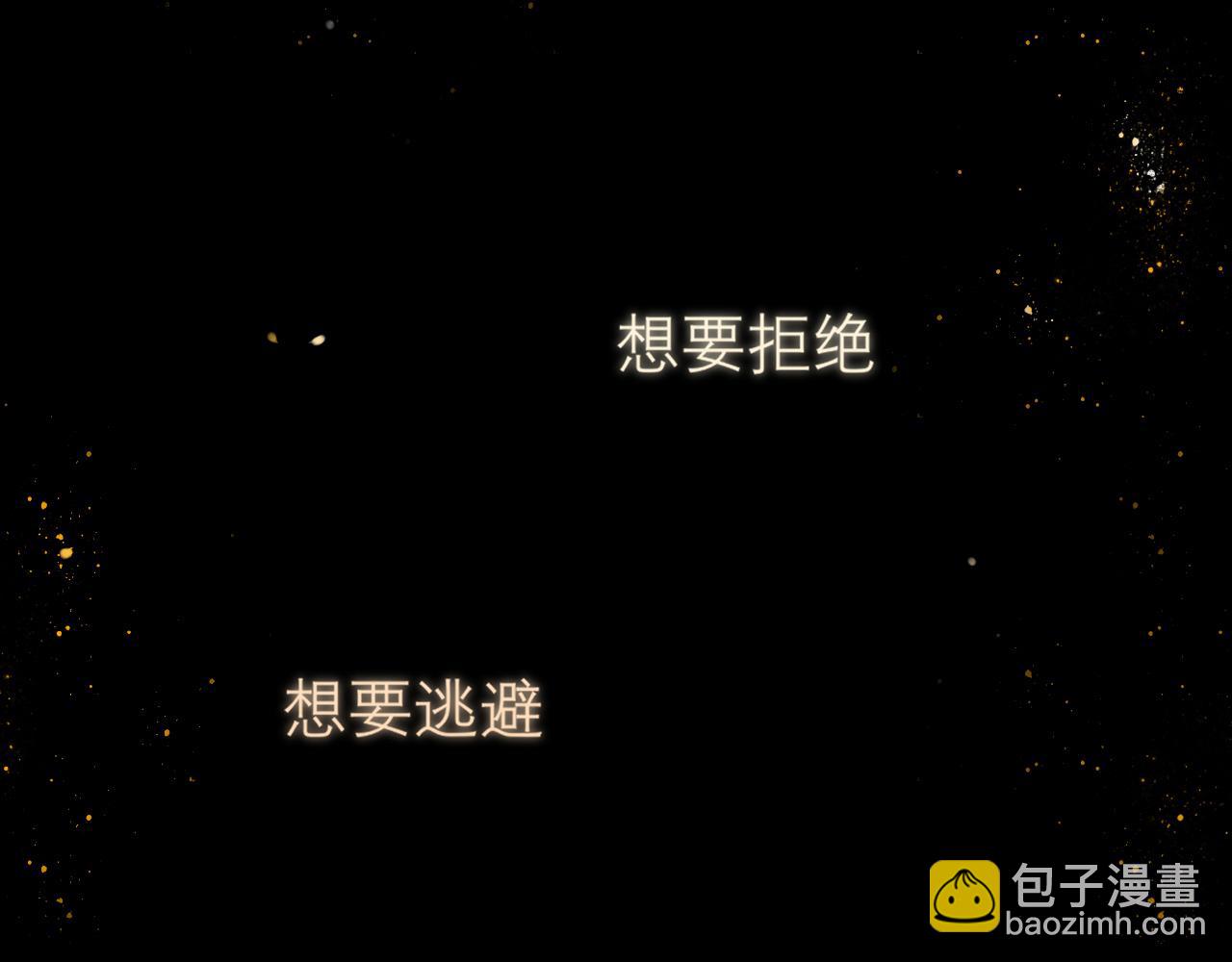 第三十六话 心动的产生不需要特别的理由(1/3)-第38话
