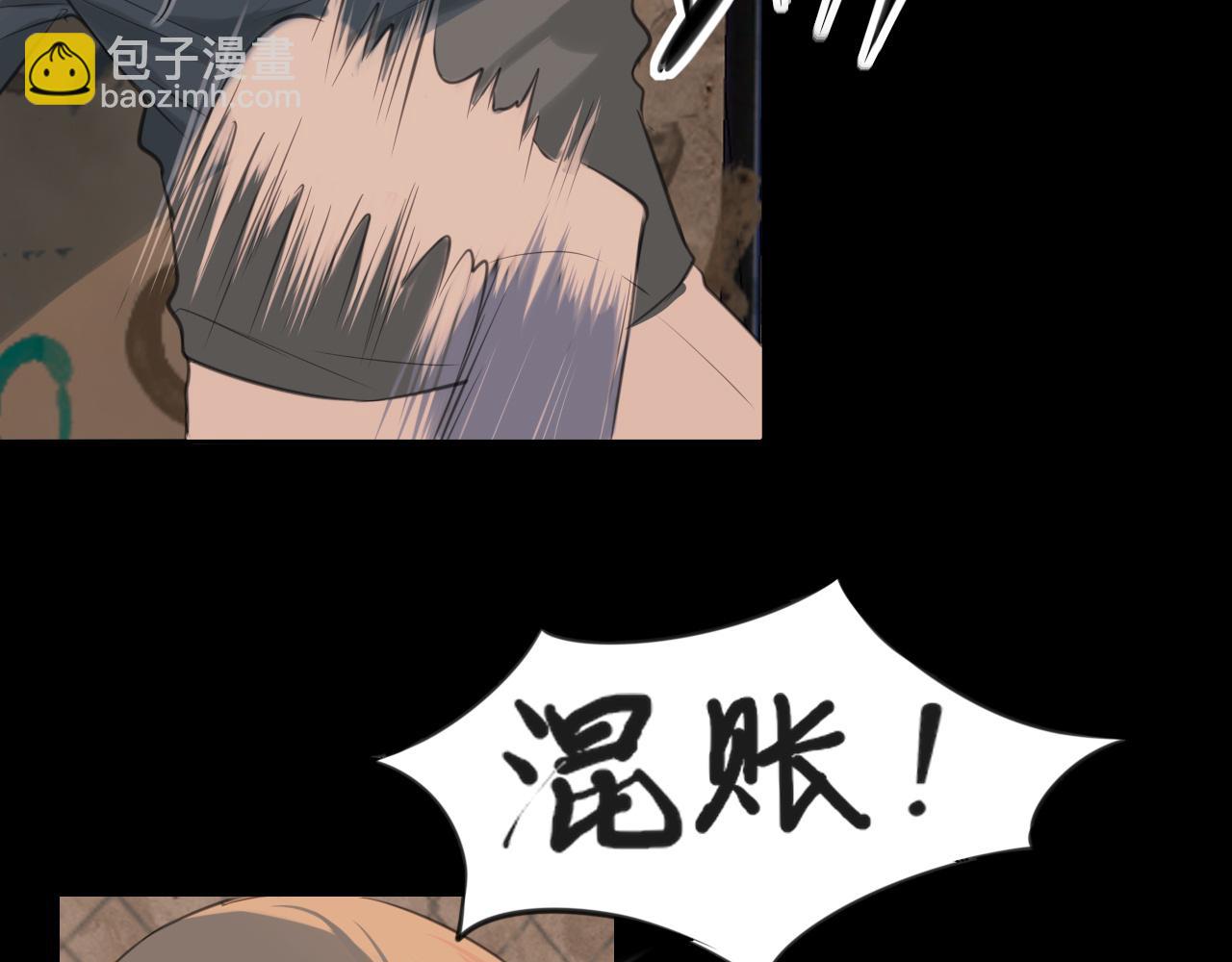 第三十六话 心动的产生不需要特别的理由(1/3)-第38话
