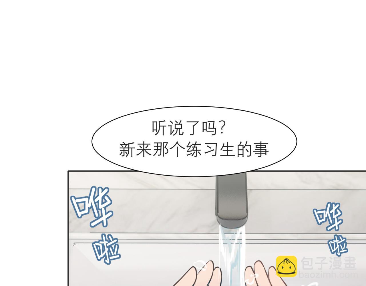 第三十六话 心动的产生不需要特别的理由(1/3)-第38话