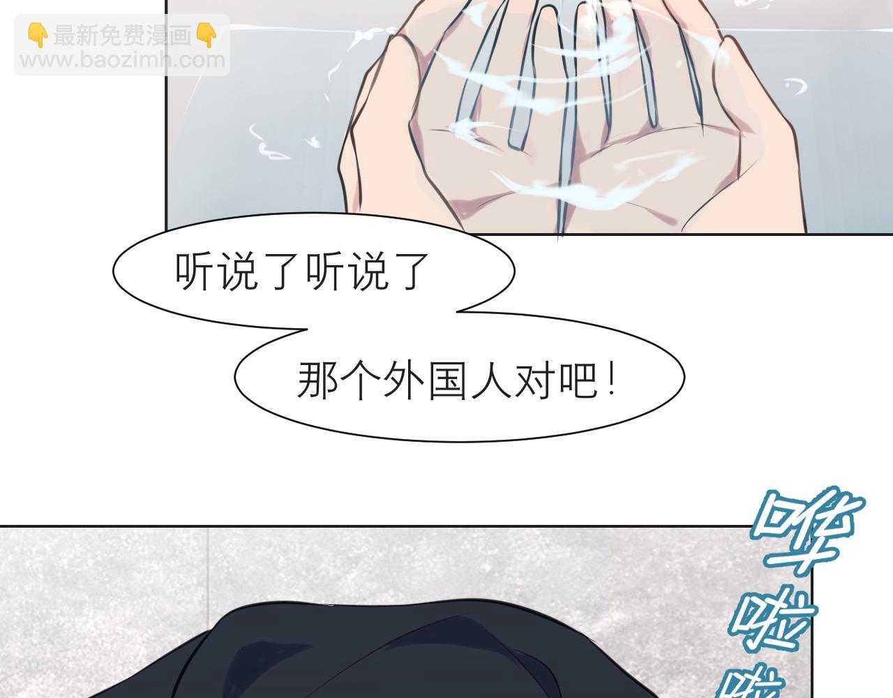 第三十六话 心动的产生不需要特别的理由(1/3)-第38话