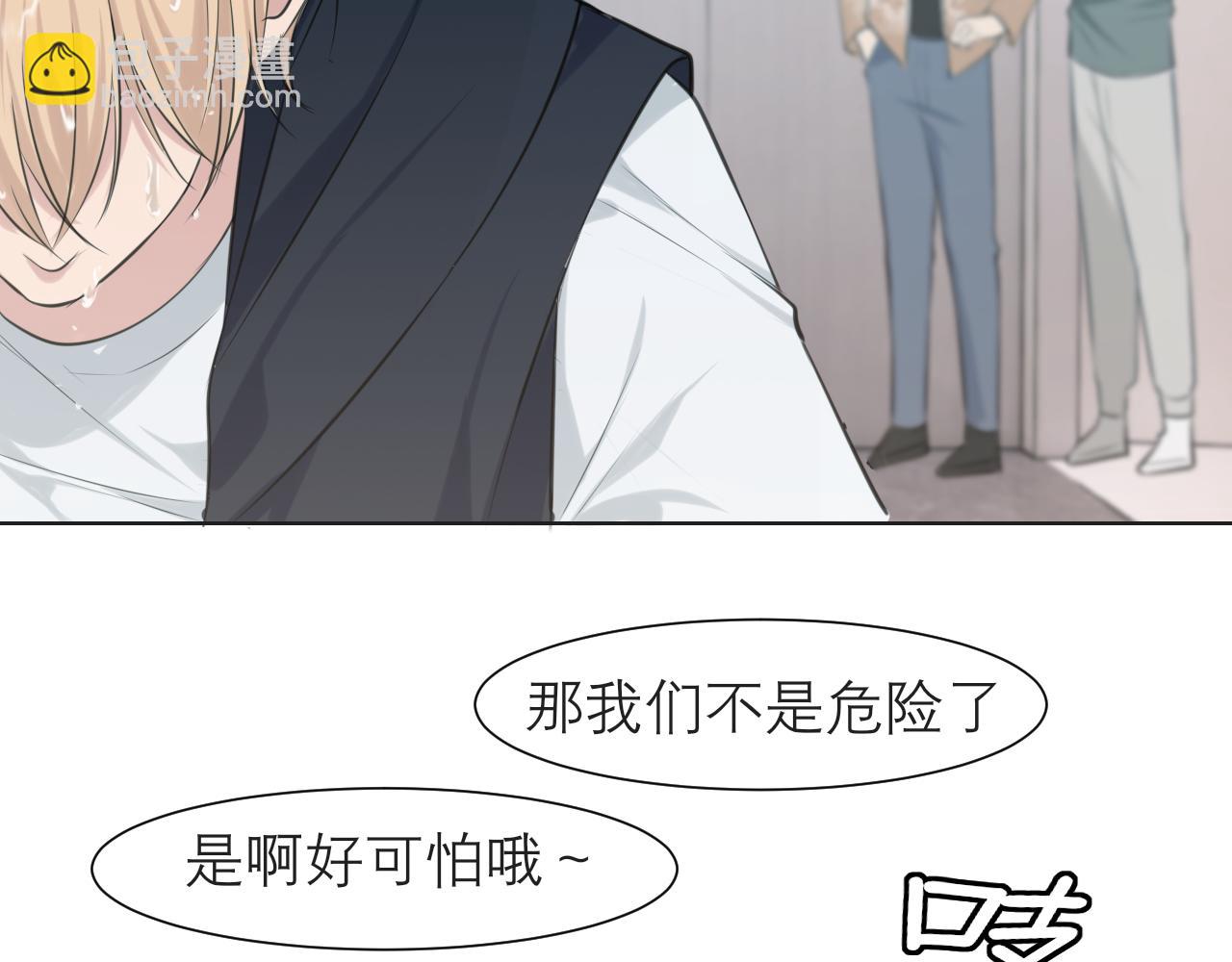第三十六话 心动的产生不需要特别的理由(1/3)-第38话