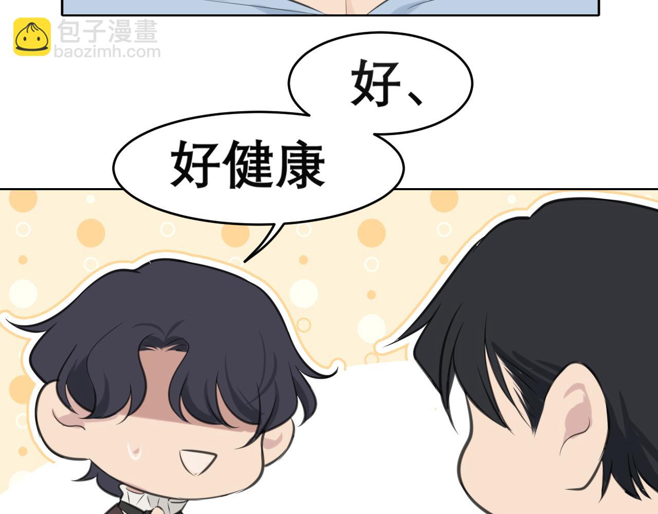 第三十八话  停止你的过度妄想！(1/3)-第40话