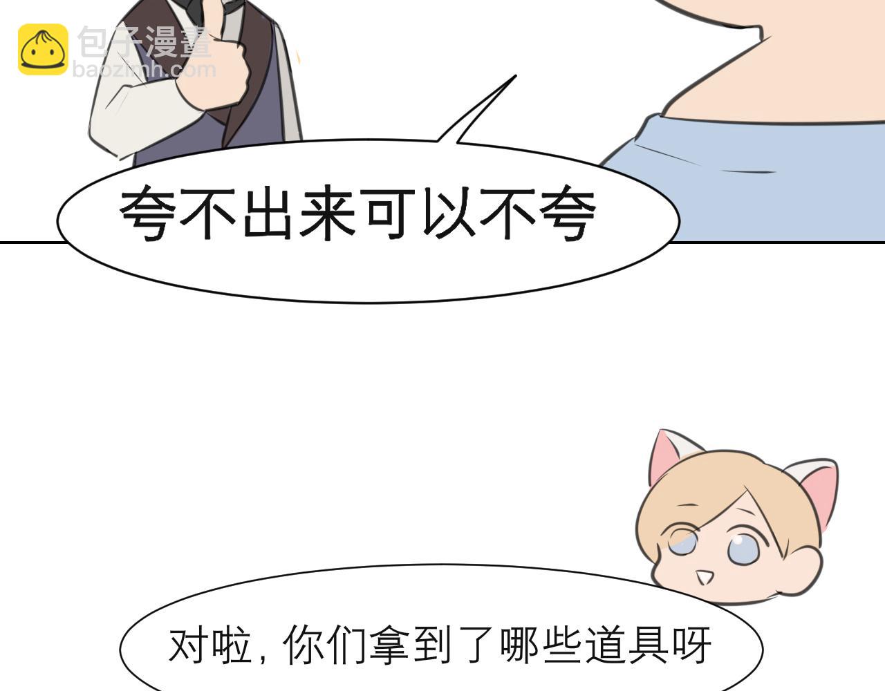 第三十八话  停止你的过度妄想！(1/3)-第40话