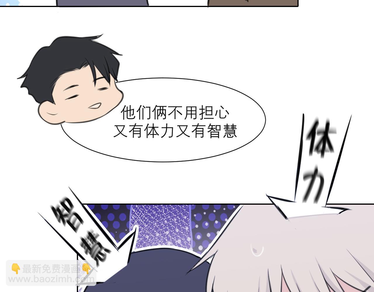 第三十八话  停止你的过度妄想！(1/3)-第40话