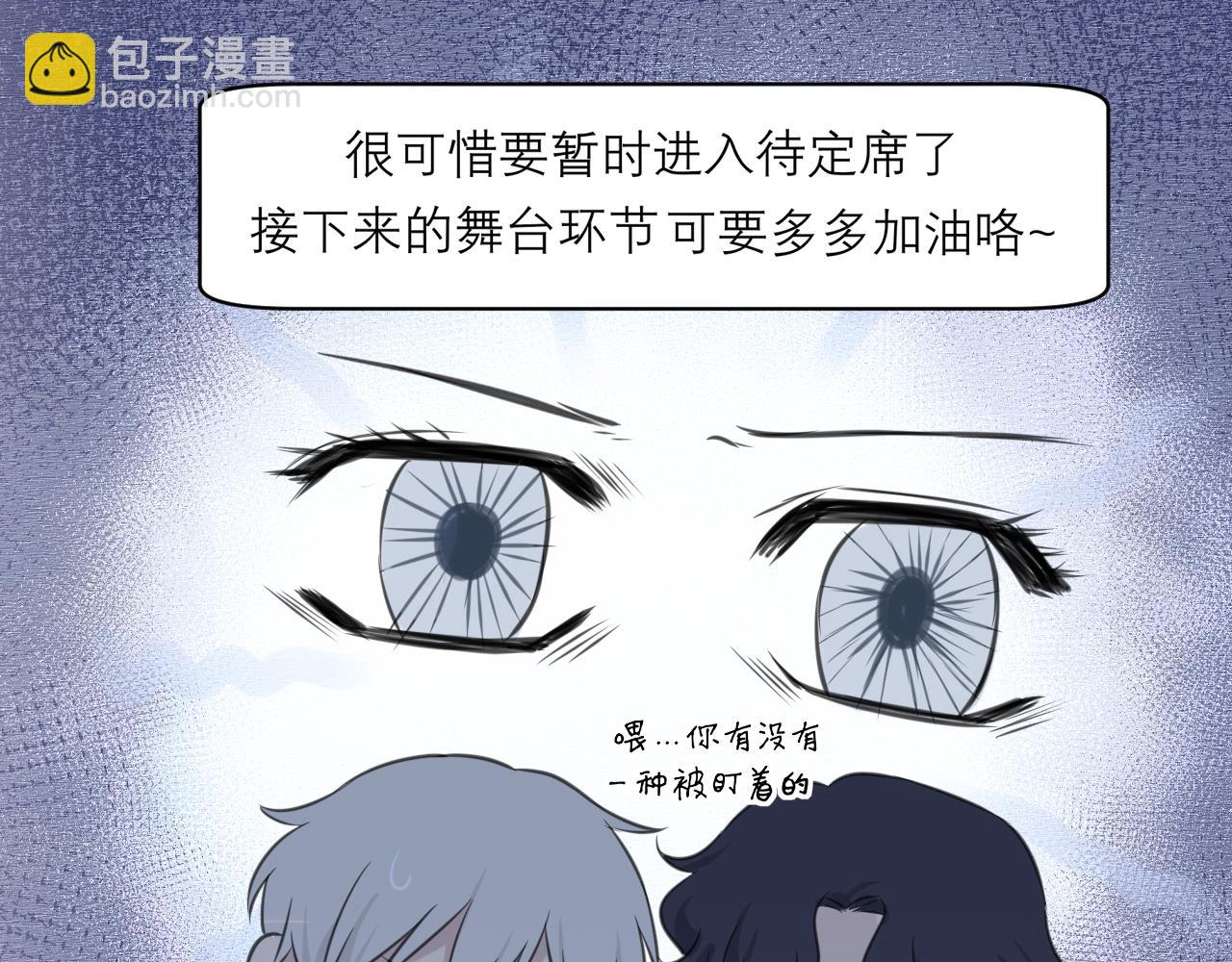 第三十八话  停止你的过度妄想！(1/3)-第40话