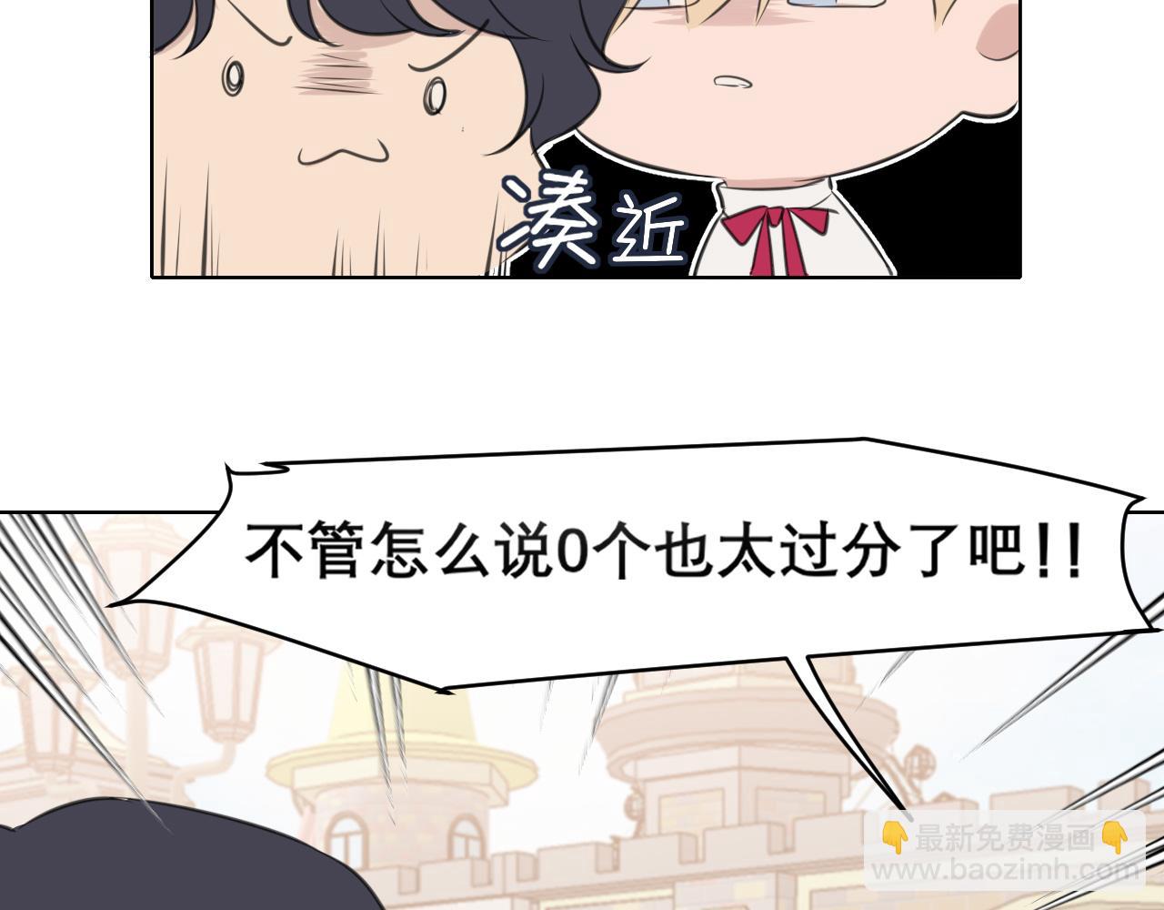 第三十八话  停止你的过度妄想！(1/3)-第40话