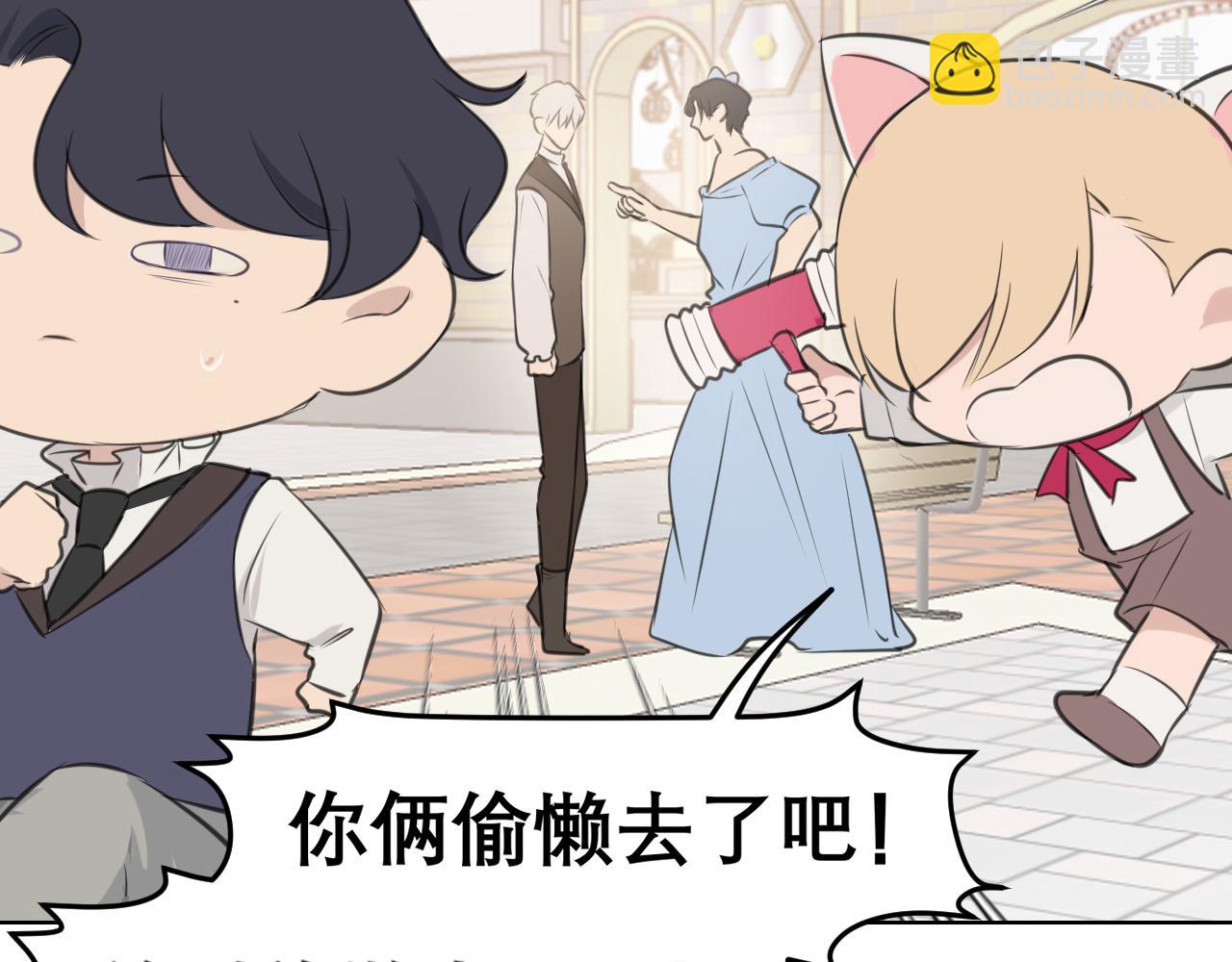 第三十八话  停止你的过度妄想！(1/3)-第40话