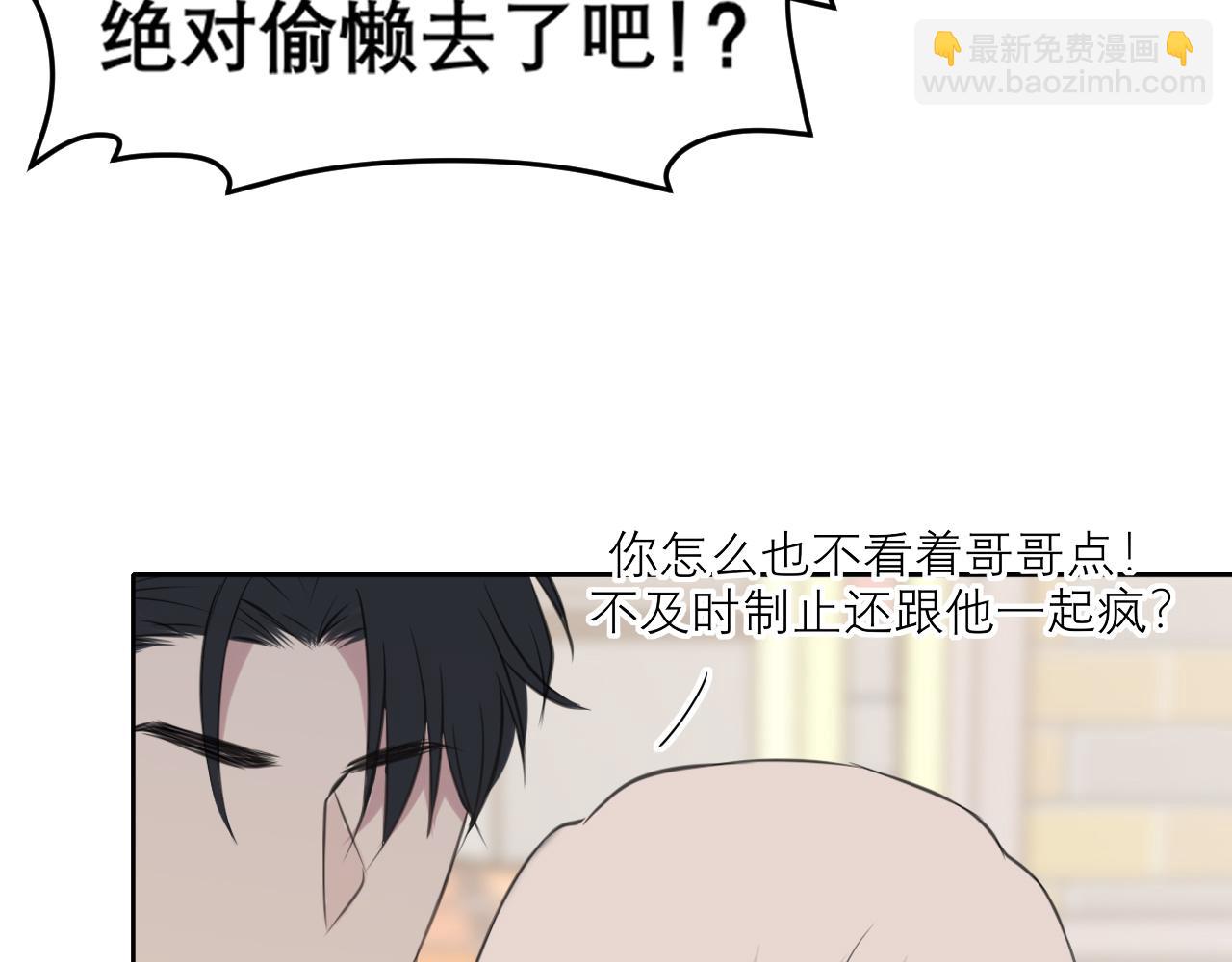 第三十八话  停止你的过度妄想！(1/3)-第40话