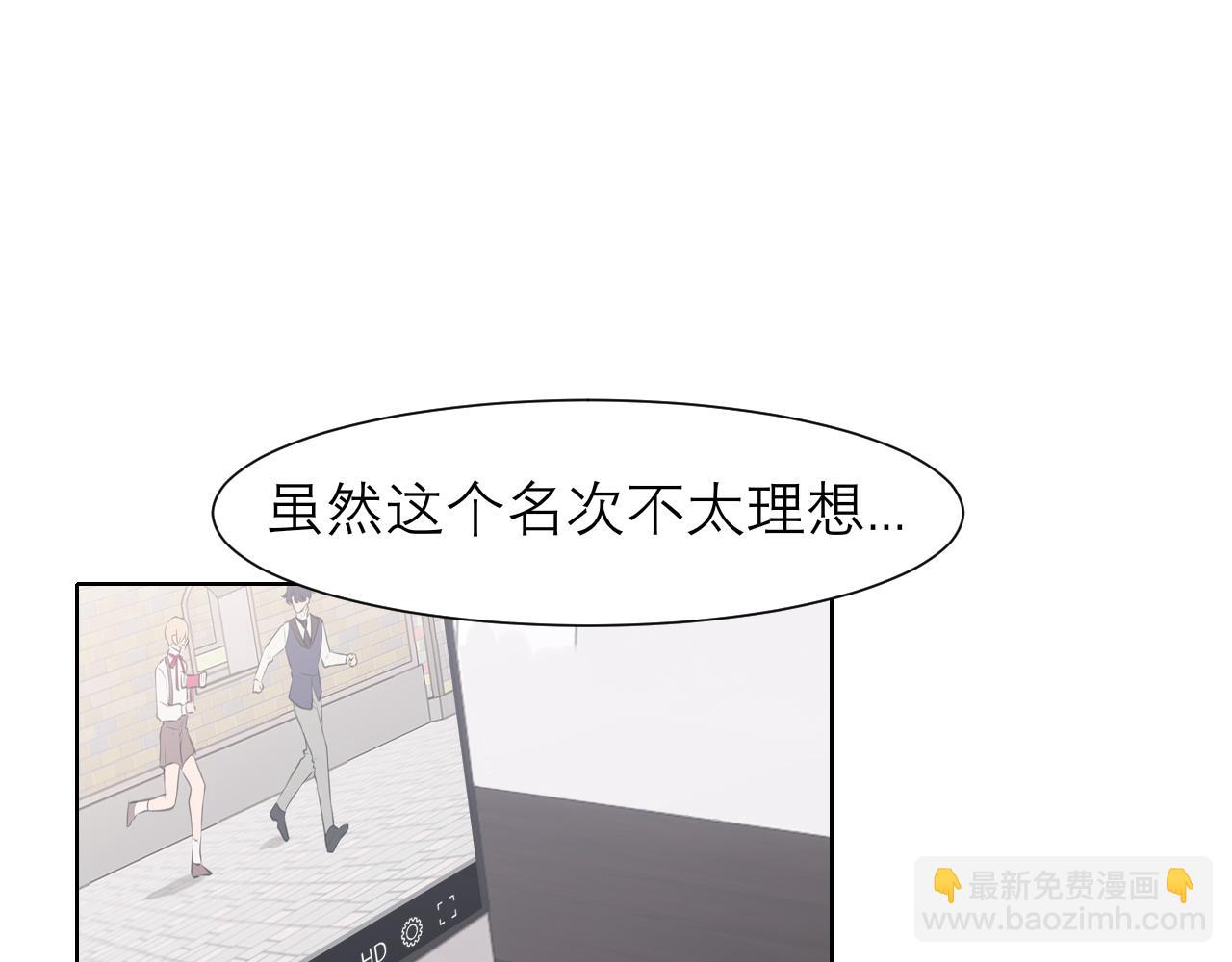 第三十八话  停止你的过度妄想！(1/3)-第40话