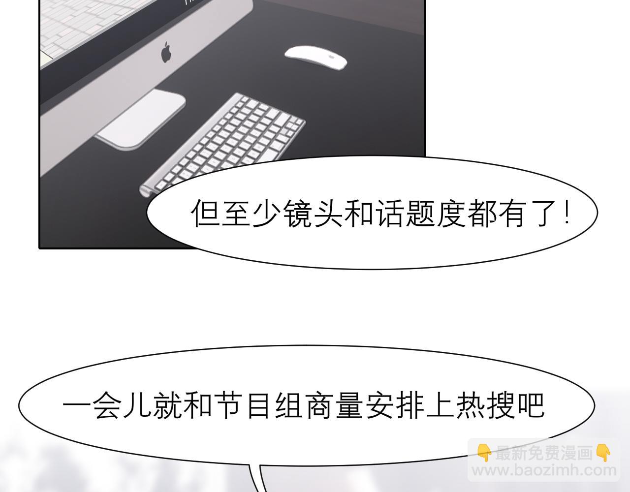 第三十八话  停止你的过度妄想！(1/3)-第40话