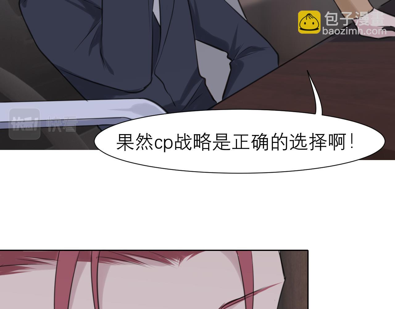 第三十八话  停止你的过度妄想！(1/3)-第40话