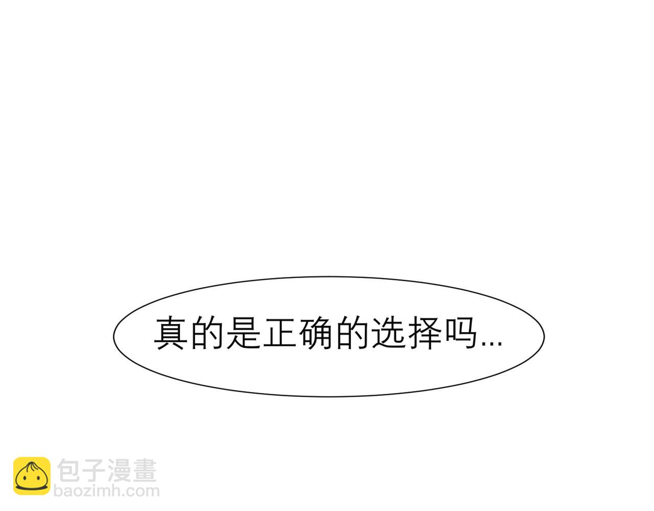 第三十八话  停止你的过度妄想！(1/3)-第40话