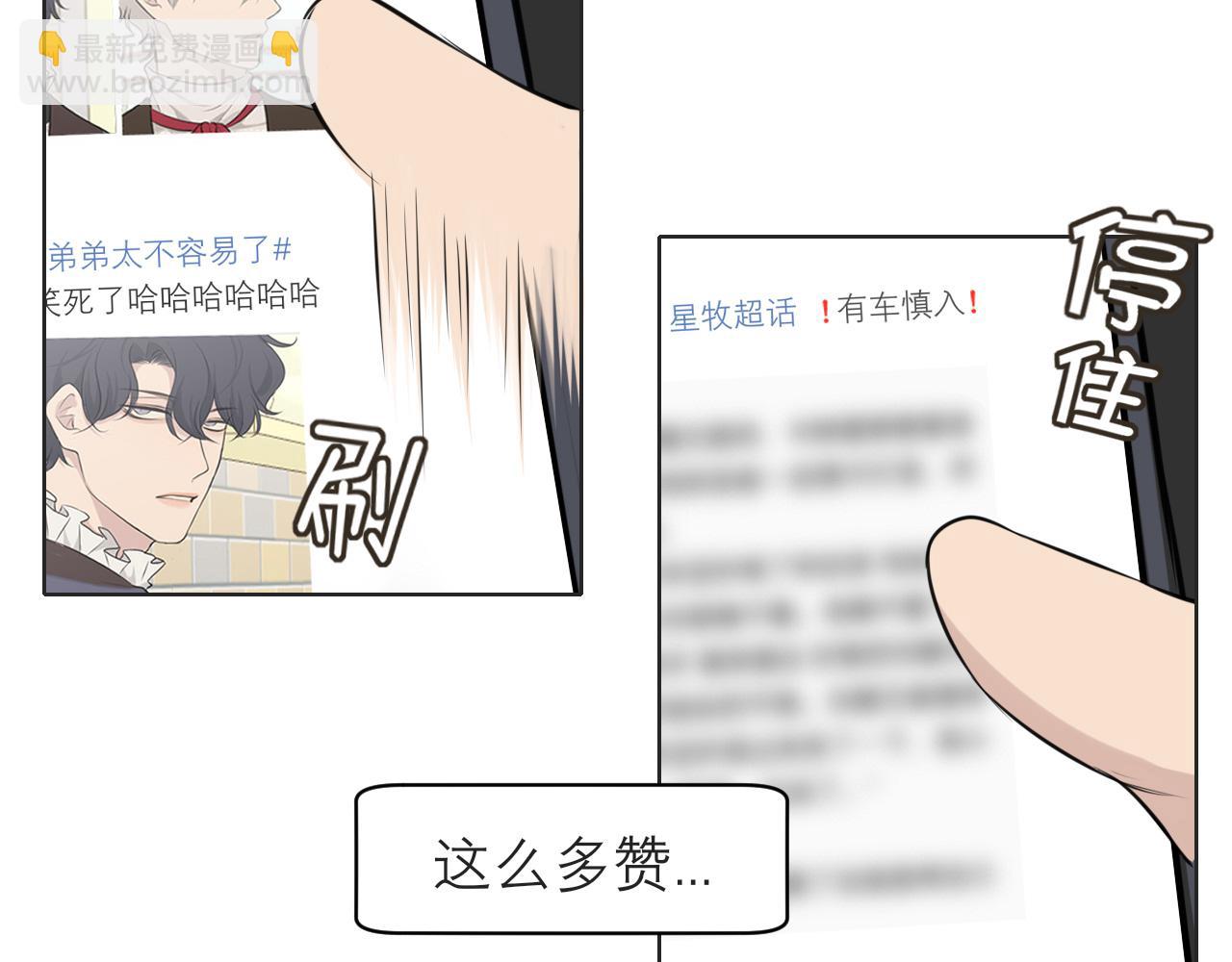 第三十八话  停止你的过度妄想！(1/3)-第40话