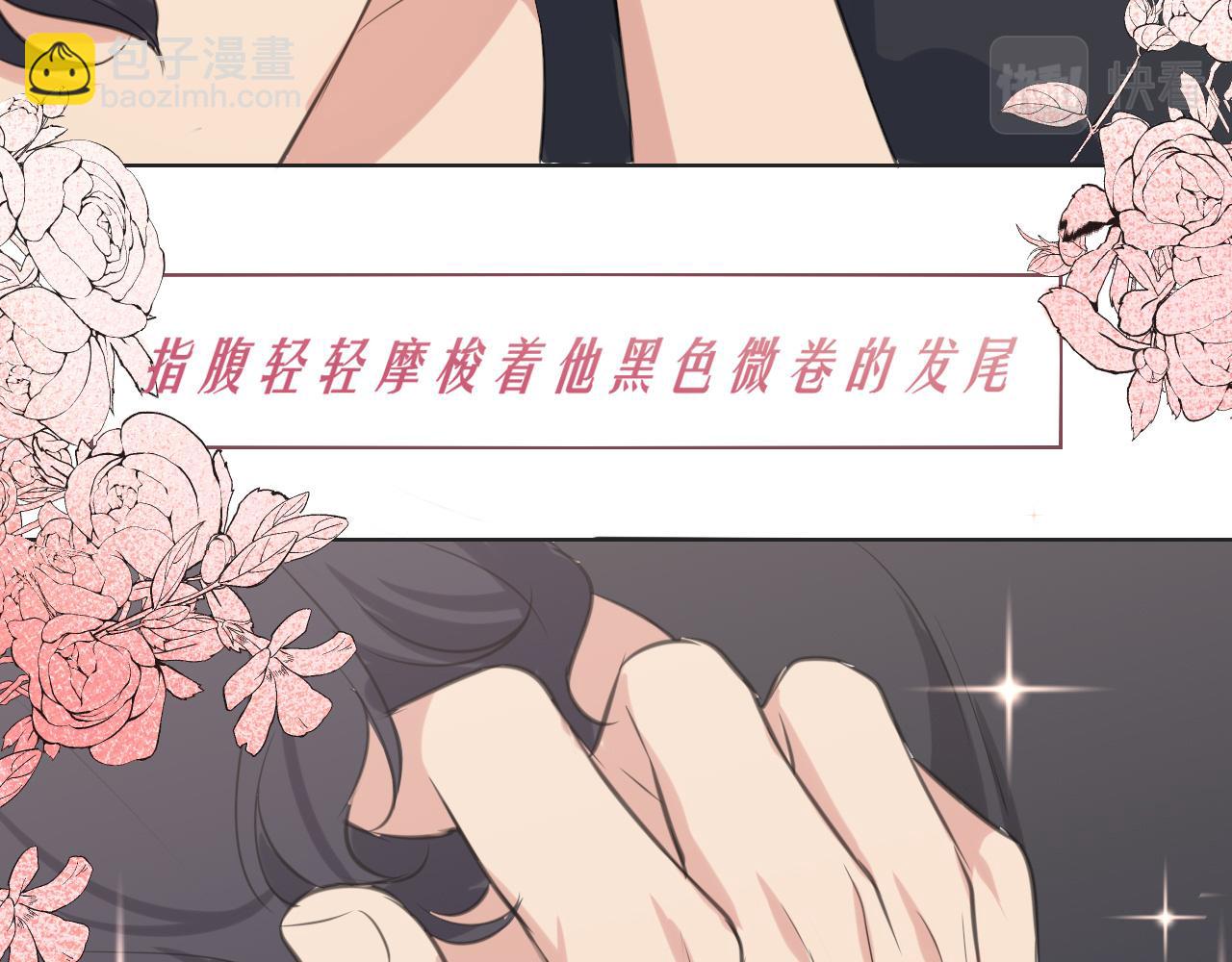 第三十八话  停止你的过度妄想！(1/3)-第40话