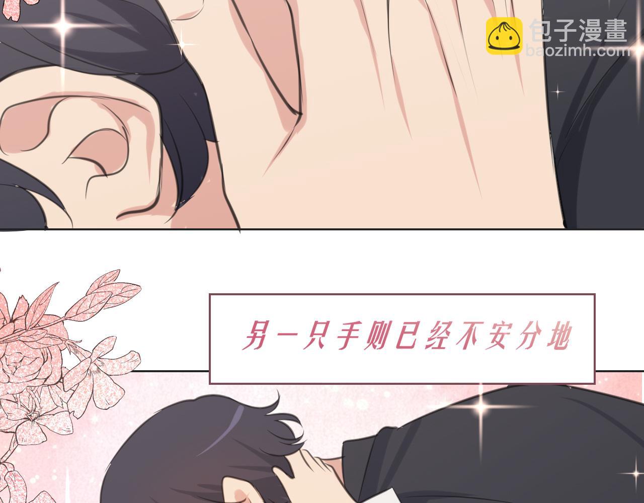 第三十八话  停止你的过度妄想！(1/3)-第40话