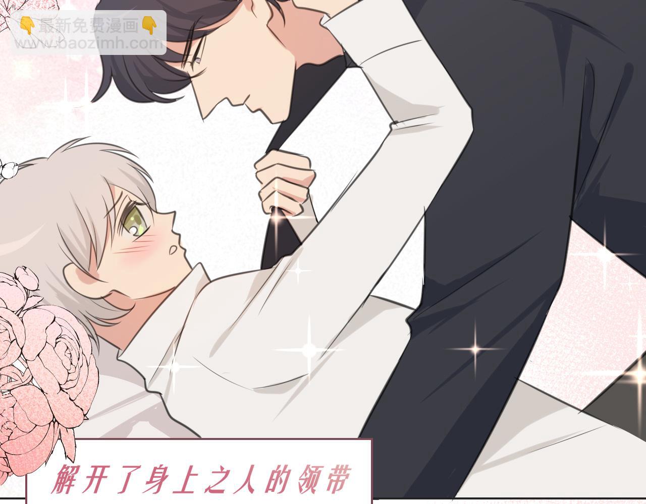 第三十八话  停止你的过度妄想！(1/3)-第40话