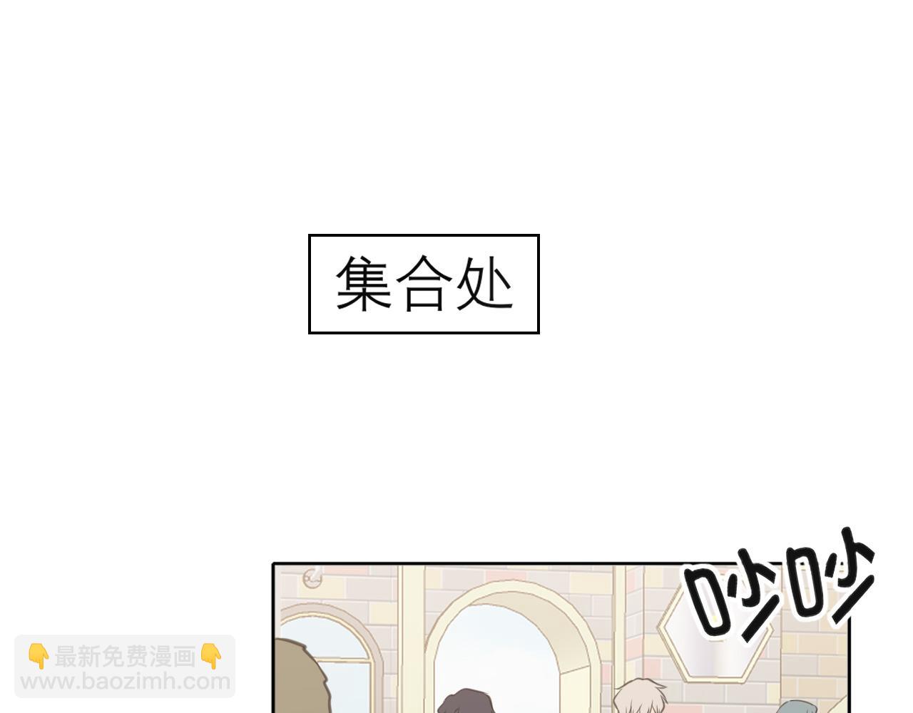 第三十八话  停止你的过度妄想！(1/3)-第40话