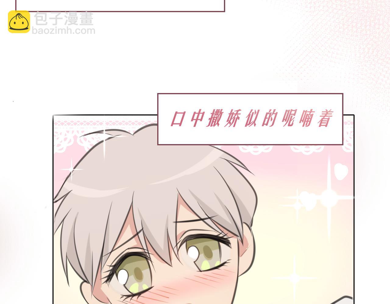 第三十八话  停止你的过度妄想！(1/3)-第40话