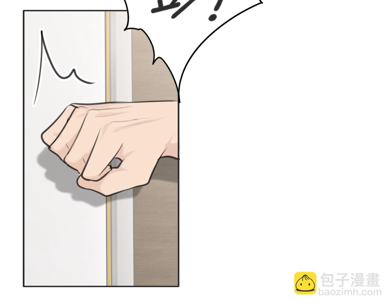第四十话 你该不会暗恋我吧？(1/3)-第42话
