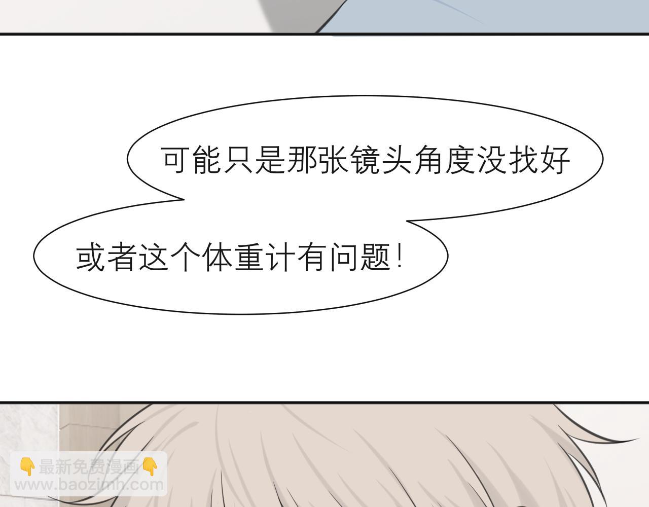 第四十话 你该不会暗恋我吧？(1/3)-第42话