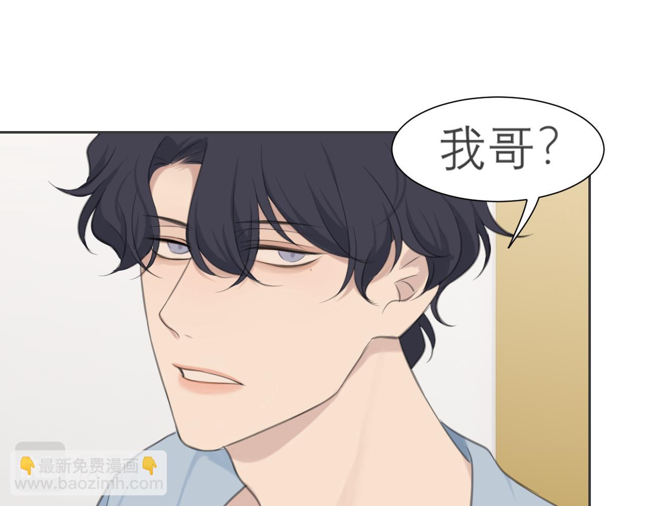 第四十话 你该不会暗恋我吧？(1/3)-第42话
