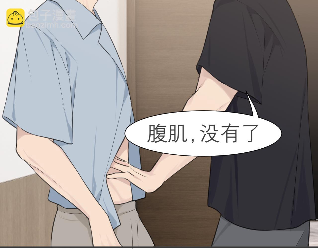 第四十话 你该不会暗恋我吧？(1/3)-第42话