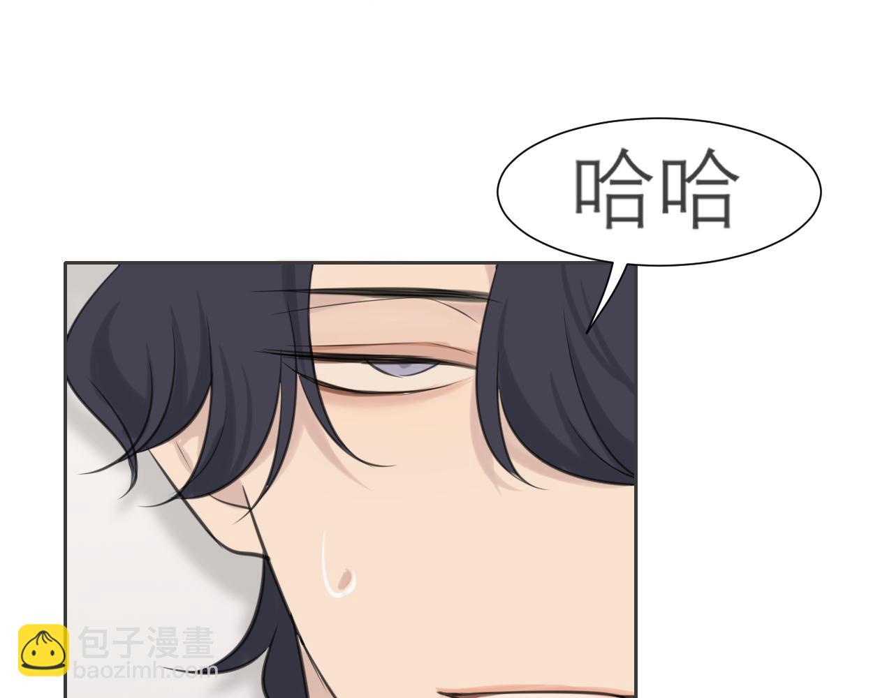 第四十话 你该不会暗恋我吧？(1/3)-第42话