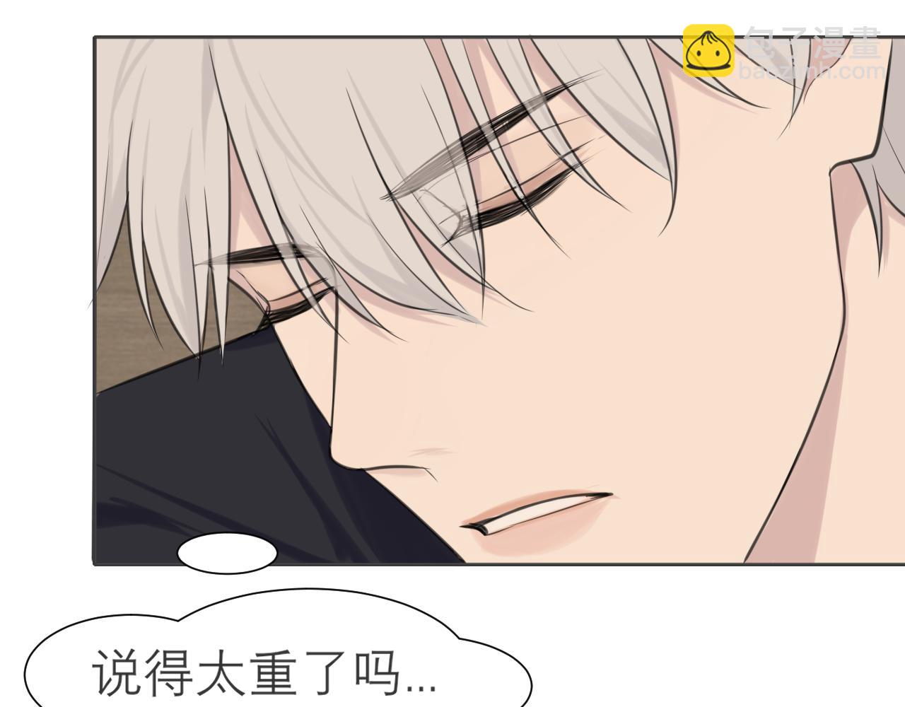 第四十话 你该不会暗恋我吧？(1/3)-第42话